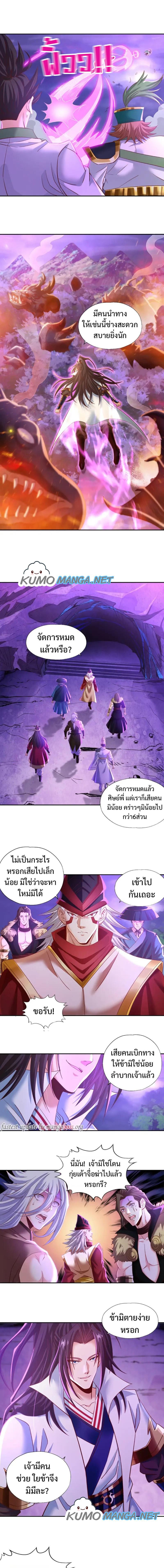Manga-lc-com อ่านมังงะ อ่านการ์ตูน ออนไลน์ ฟรี The Time of Rebirth ตอนที่ 1 2 3 4 5 6 7 8 9 10 11 12 13 14 ฟรี ไม่มีโฆษณา Manga-lc - อ่าน มังงะ อ่าน การ์ตูน ออนไลน์ อ่านมังงะ ฟรี