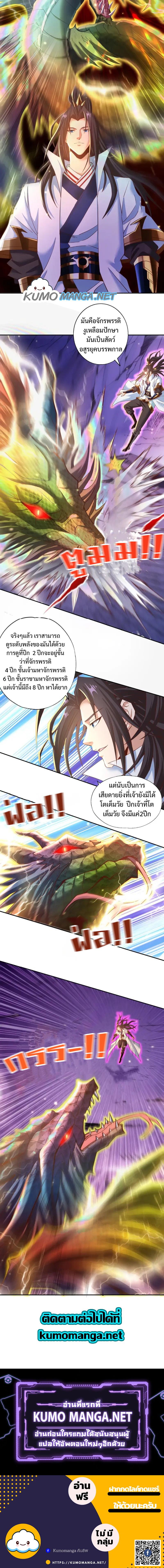 Manga-lc-com อ่านมังงะ อ่านการ์ตูน ออนไลน์ ฟรี The Time of Rebirth ตอนที่ 1 2 3 4 5 6 7 8 9 10 11 12 13 14 ฟรี ไม่มีโฆษณา Manga-lc - อ่าน มังงะ อ่าน การ์ตูน ออนไลน์ อ่านมังงะ ฟรี