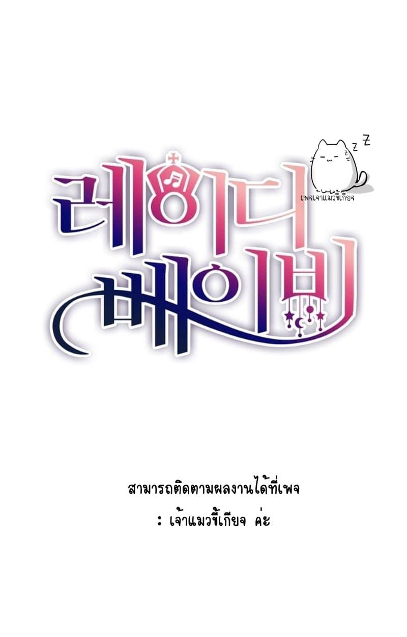Manga-lc-com อ่านมังงะ อ่านการ์ตูน ออนไลน์ ฟรี Lady Baby ตอนที่ 1 2 3 4 5 6 7 8 9 10 11 12 13 14 ฟรี ไม่มีโฆษณา Manga-lc - อ่าน มังงะ อ่าน การ์ตูน ออนไลน์ อ่านมังงะ ฟรี