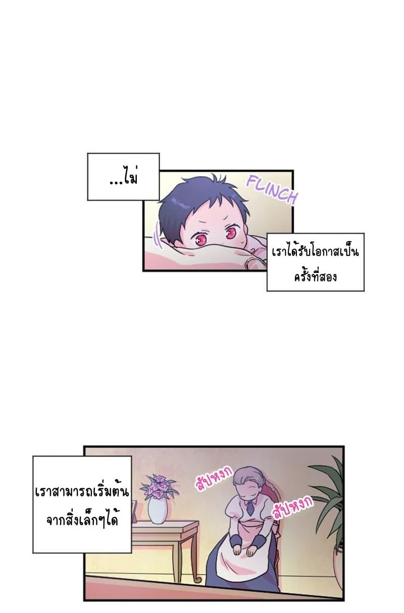 Manga-lc-com อ่านมังงะ อ่านการ์ตูน ออนไลน์ ฟรี Lady Baby ตอนที่ 1 2 3 4 5 6 7 8 9 10 11 12 13 14 ฟรี ไม่มีโฆษณา Manga-lc - อ่าน มังงะ อ่าน การ์ตูน ออนไลน์ อ่านมังงะ ฟรี