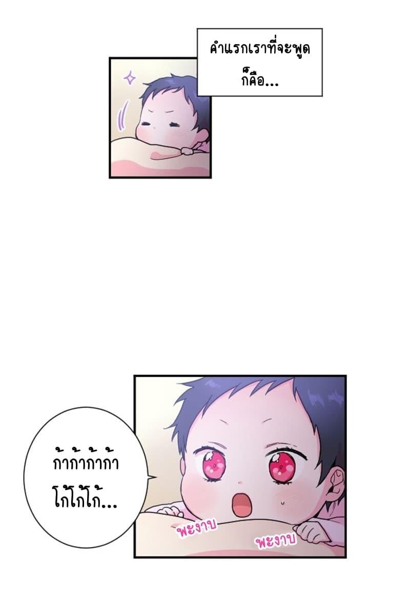Manga-lc-com อ่านมังงะ อ่านการ์ตูน ออนไลน์ ฟรี Lady Baby ตอนที่ 1 2 3 4 5 6 7 8 9 10 11 12 13 14 ฟรี ไม่มีโฆษณา Manga-lc - อ่าน มังงะ อ่าน การ์ตูน ออนไลน์ อ่านมังงะ ฟรี