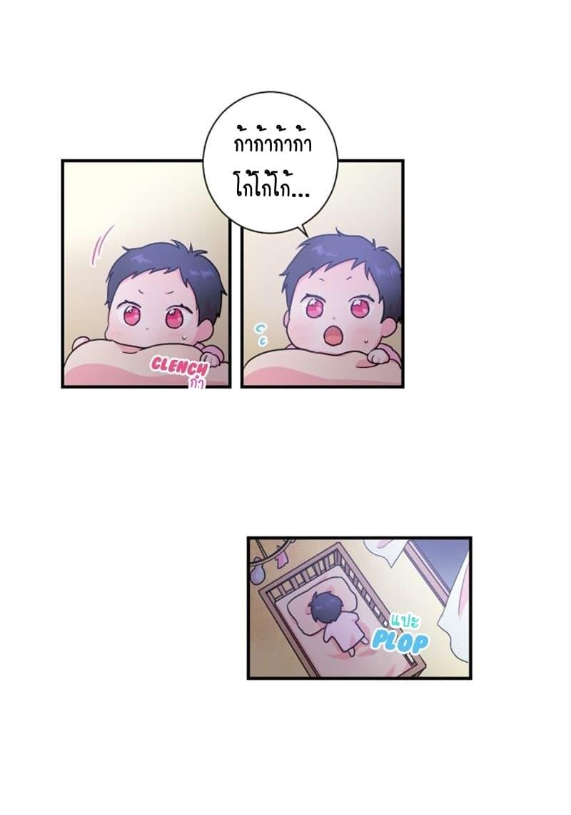 Manga-lc-com อ่านมังงะ อ่านการ์ตูน ออนไลน์ ฟรี Lady Baby ตอนที่ 1 2 3 4 5 6 7 8 9 10 11 12 13 14 ฟรี ไม่มีโฆษณา Manga-lc - อ่าน มังงะ อ่าน การ์ตูน ออนไลน์ อ่านมังงะ ฟรี