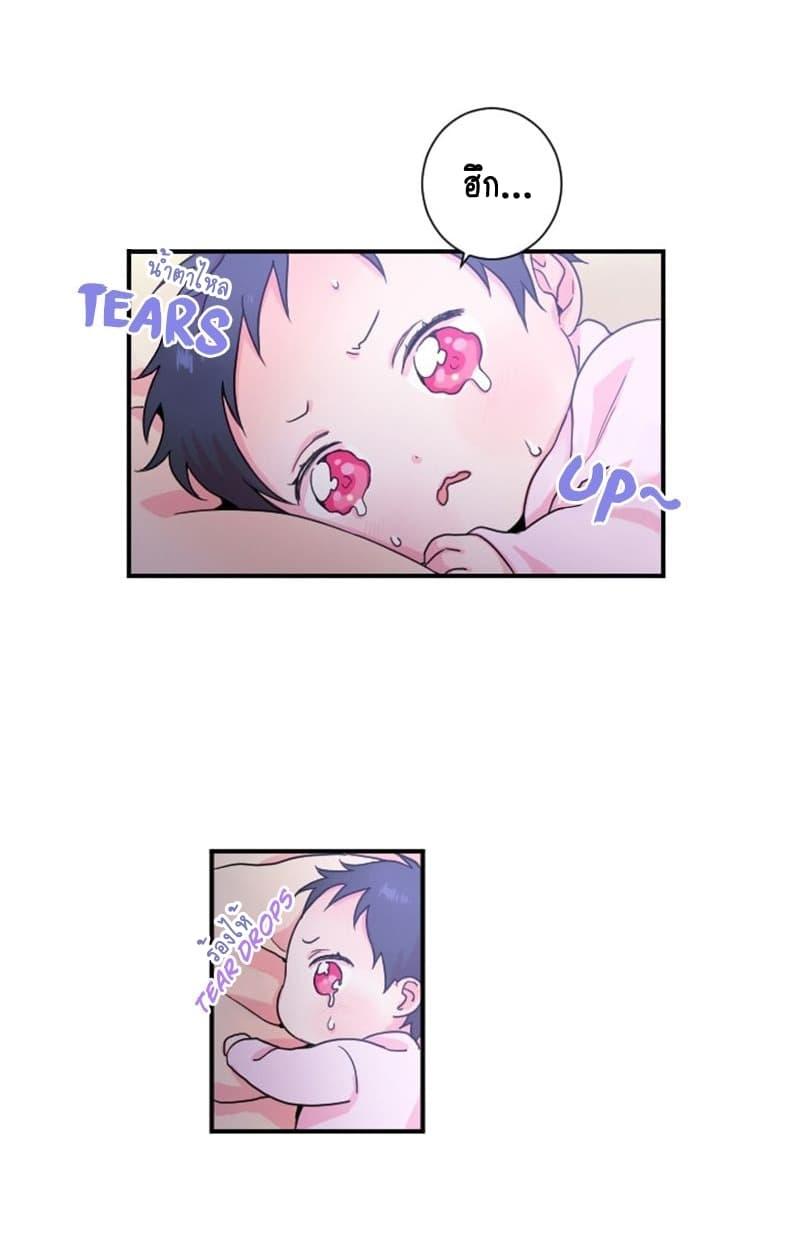 Manga-lc-com อ่านมังงะ อ่านการ์ตูน ออนไลน์ ฟรี Lady Baby ตอนที่ 1 2 3 4 5 6 7 8 9 10 11 12 13 14 ฟรี ไม่มีโฆษณา Manga-lc - อ่าน มังงะ อ่าน การ์ตูน ออนไลน์ อ่านมังงะ ฟรี