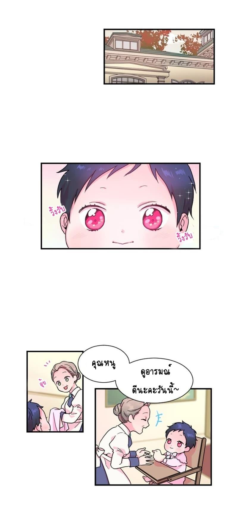 Manga-lc-com อ่านมังงะ อ่านการ์ตูน ออนไลน์ ฟรี Lady Baby ตอนที่ 1 2 3 4 5 6 7 8 9 10 11 12 13 14 ฟรี ไม่มีโฆษณา Manga-lc - อ่าน มังงะ อ่าน การ์ตูน ออนไลน์ อ่านมังงะ ฟรี