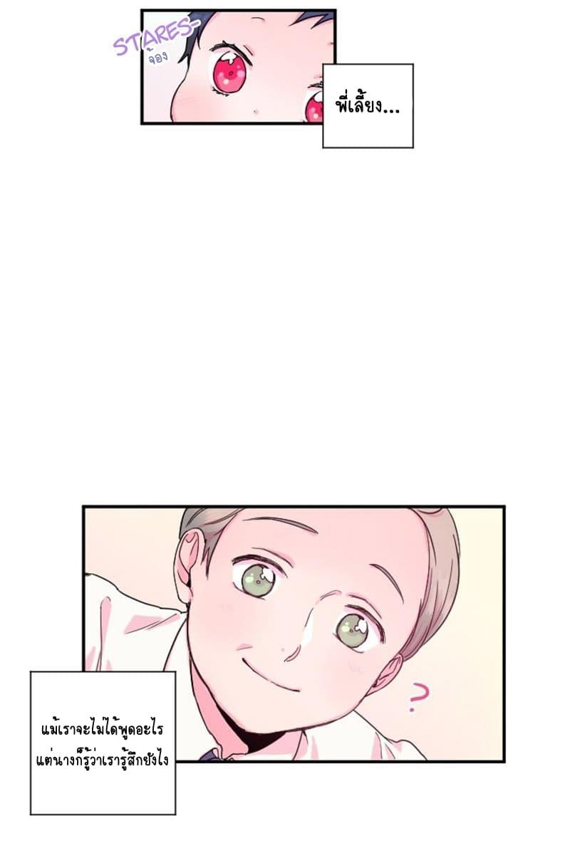 Manga-lc-com อ่านมังงะ อ่านการ์ตูน ออนไลน์ ฟรี Lady Baby ตอนที่ 1 2 3 4 5 6 7 8 9 10 11 12 13 14 ฟรี ไม่มีโฆษณา Manga-lc - อ่าน มังงะ อ่าน การ์ตูน ออนไลน์ อ่านมังงะ ฟรี