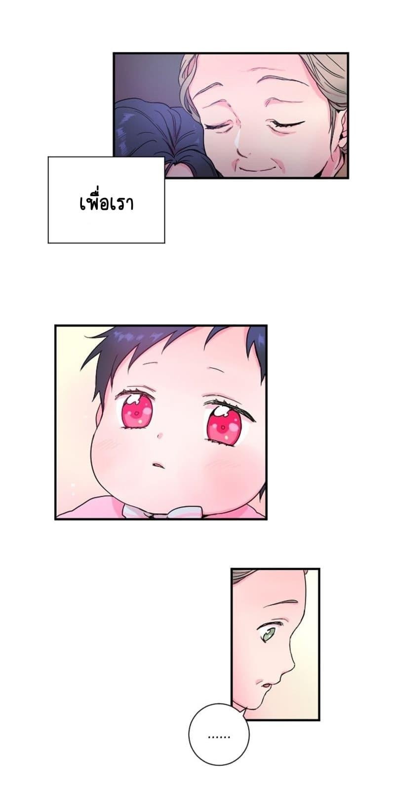 Manga-lc-com อ่านมังงะ อ่านการ์ตูน ออนไลน์ ฟรี Lady Baby ตอนที่ 1 2 3 4 5 6 7 8 9 10 11 12 13 14 ฟรี ไม่มีโฆษณา Manga-lc - อ่าน มังงะ อ่าน การ์ตูน ออนไลน์ อ่านมังงะ ฟรี