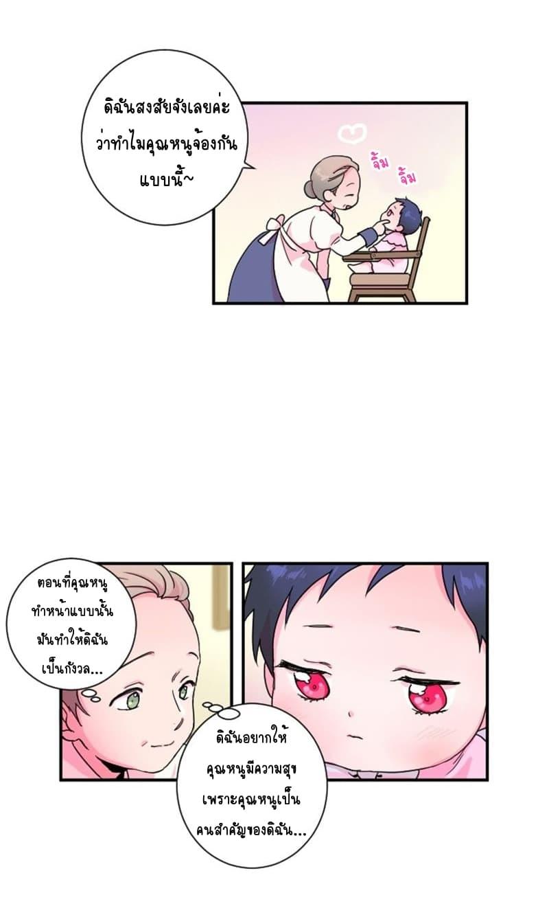 Manga-lc-com อ่านมังงะ อ่านการ์ตูน ออนไลน์ ฟรี Lady Baby ตอนที่ 1 2 3 4 5 6 7 8 9 10 11 12 13 14 ฟรี ไม่มีโฆษณา Manga-lc - อ่าน มังงะ อ่าน การ์ตูน ออนไลน์ อ่านมังงะ ฟรี