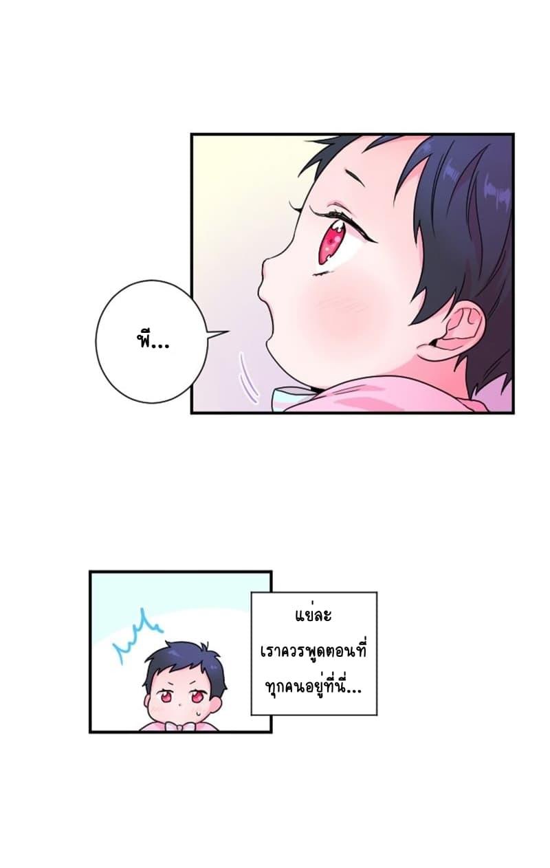 Manga-lc-com อ่านมังงะ อ่านการ์ตูน ออนไลน์ ฟรี Lady Baby ตอนที่ 1 2 3 4 5 6 7 8 9 10 11 12 13 14 ฟรี ไม่มีโฆษณา Manga-lc - อ่าน มังงะ อ่าน การ์ตูน ออนไลน์ อ่านมังงะ ฟรี