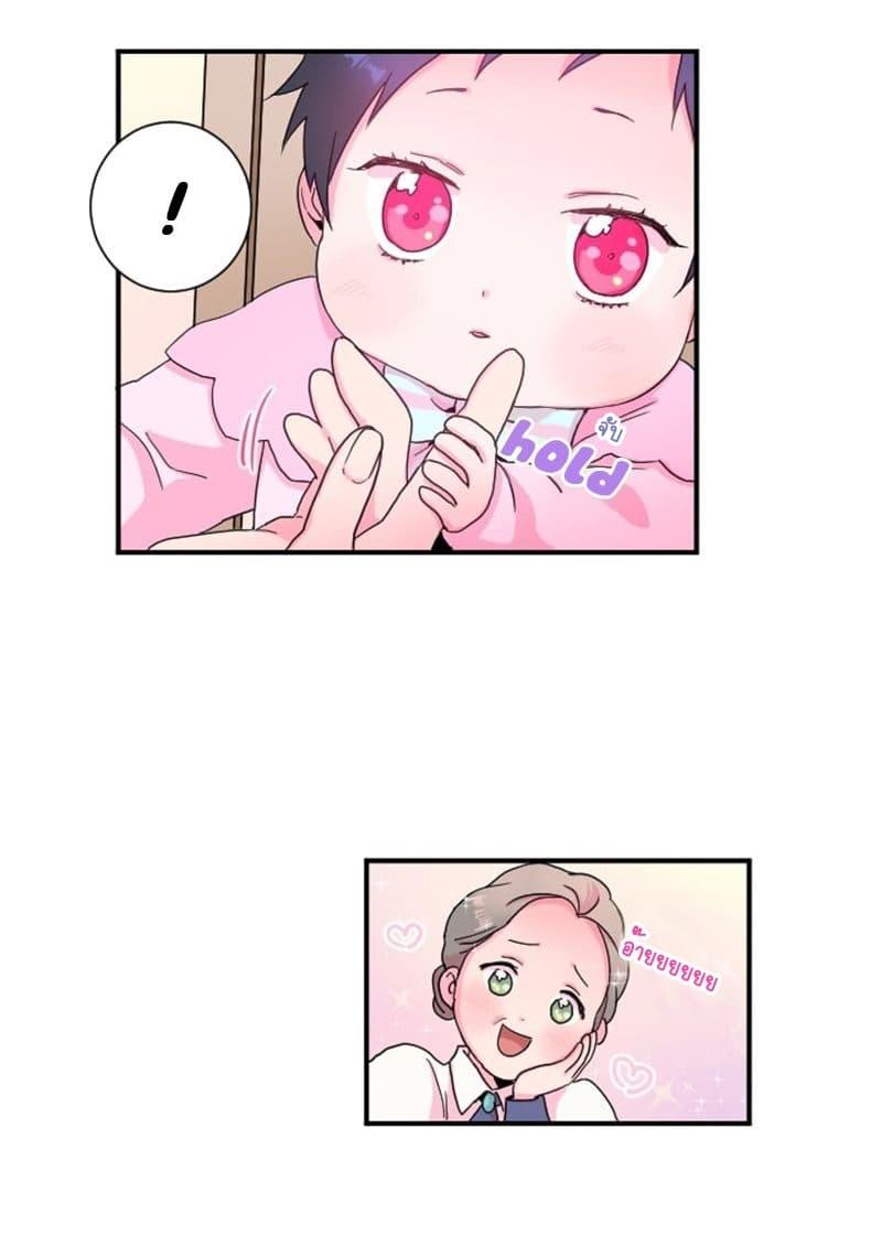 Manga-lc-com อ่านมังงะ อ่านการ์ตูน ออนไลน์ ฟรี Lady Baby ตอนที่ 1 2 3 4 5 6 7 8 9 10 11 12 13 14 ฟรี ไม่มีโฆษณา Manga-lc - อ่าน มังงะ อ่าน การ์ตูน ออนไลน์ อ่านมังงะ ฟรี