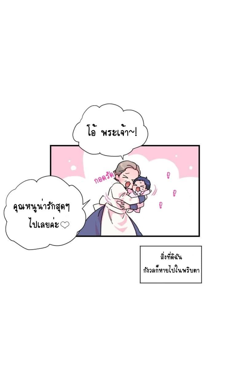 Manga-lc-com อ่านมังงะ อ่านการ์ตูน ออนไลน์ ฟรี Lady Baby ตอนที่ 1 2 3 4 5 6 7 8 9 10 11 12 13 14 ฟรี ไม่มีโฆษณา Manga-lc - อ่าน มังงะ อ่าน การ์ตูน ออนไลน์ อ่านมังงะ ฟรี