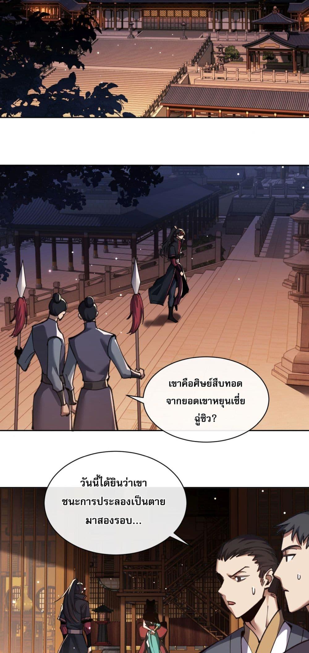 Manga-lc-com อ่านมังงะ อ่านการ์ตูน ออนไลน์ ฟรี อาจารย์ศิษย์บ้ ตอนที่ 1 2 3 4 5 6 7 8 9 10 11 12 13 14 ฟรี ไม่มีโฆษณา Manga-lc - อ่าน มังงะ อ่าน การ์ตูน ออนไลน์ อ่านมังงะ ฟรี