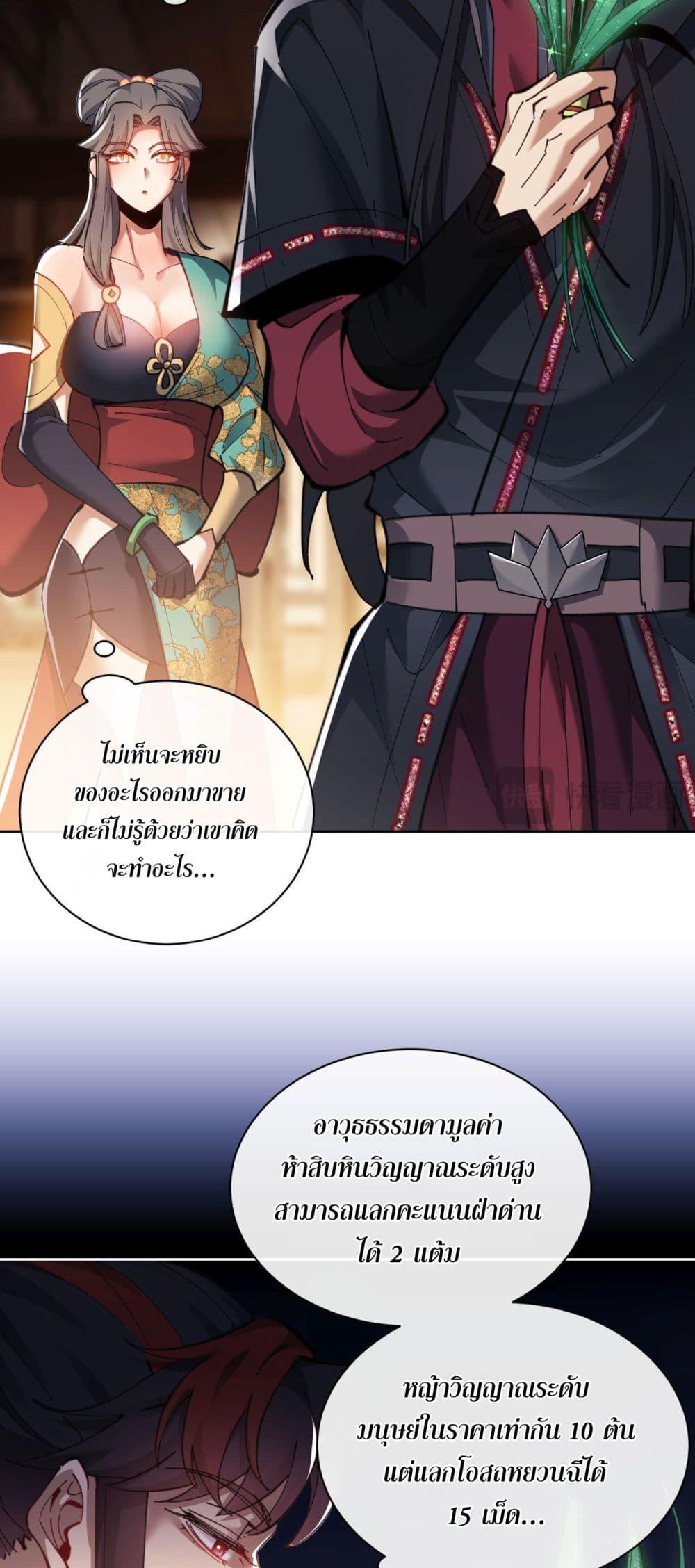 Manga-lc-com อ่านมังงะ อ่านการ์ตูน ออนไลน์ ฟรี อาจารย์ศิษย์บ้ ตอนที่ 1 2 3 4 5 6 7 8 9 10 11 12 13 14 ฟรี ไม่มีโฆษณา Manga-lc - อ่าน มังงะ อ่าน การ์ตูน ออนไลน์ อ่านมังงะ ฟรี