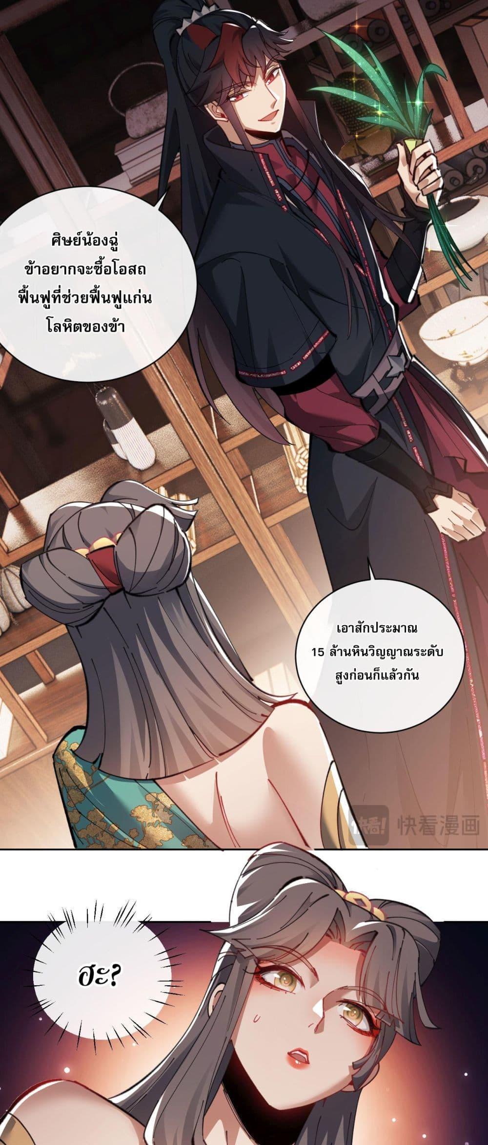 Manga-lc-com อ่านมังงะ อ่านการ์ตูน ออนไลน์ ฟรี อาจารย์ศิษย์บ้ ตอนที่ 1 2 3 4 5 6 7 8 9 10 11 12 13 14 ฟรี ไม่มีโฆษณา Manga-lc - อ่าน มังงะ อ่าน การ์ตูน ออนไลน์ อ่านมังงะ ฟรี