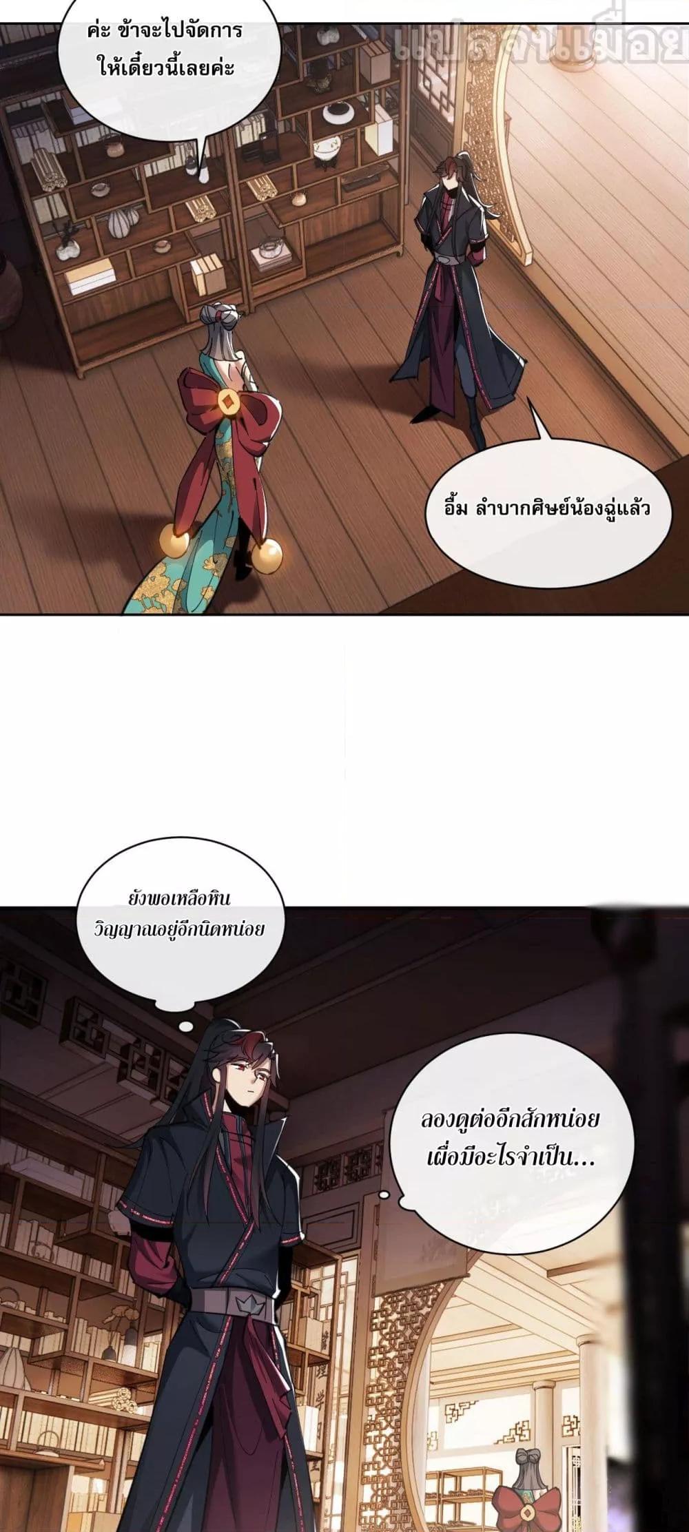 Manga-lc-com อ่านมังงะ อ่านการ์ตูน ออนไลน์ ฟรี อาจารย์ศิษย์บ้ ตอนที่ 1 2 3 4 5 6 7 8 9 10 11 12 13 14 ฟรี ไม่มีโฆษณา Manga-lc - อ่าน มังงะ อ่าน การ์ตูน ออนไลน์ อ่านมังงะ ฟรี