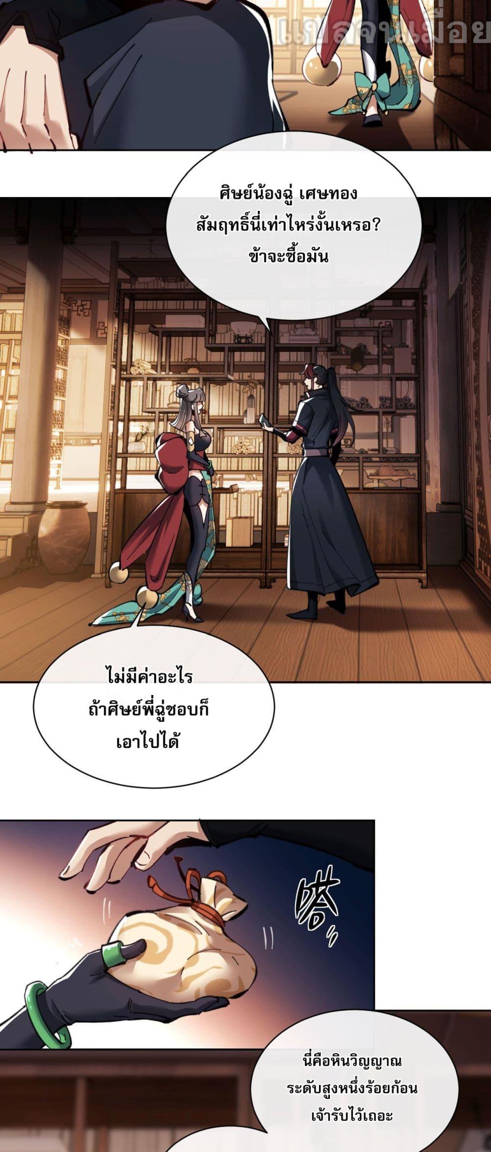Manga-lc-com อ่านมังงะ อ่านการ์ตูน ออนไลน์ ฟรี อาจารย์ศิษย์บ้ ตอนที่ 1 2 3 4 5 6 7 8 9 10 11 12 13 14 ฟรี ไม่มีโฆษณา Manga-lc - อ่าน มังงะ อ่าน การ์ตูน ออนไลน์ อ่านมังงะ ฟรี