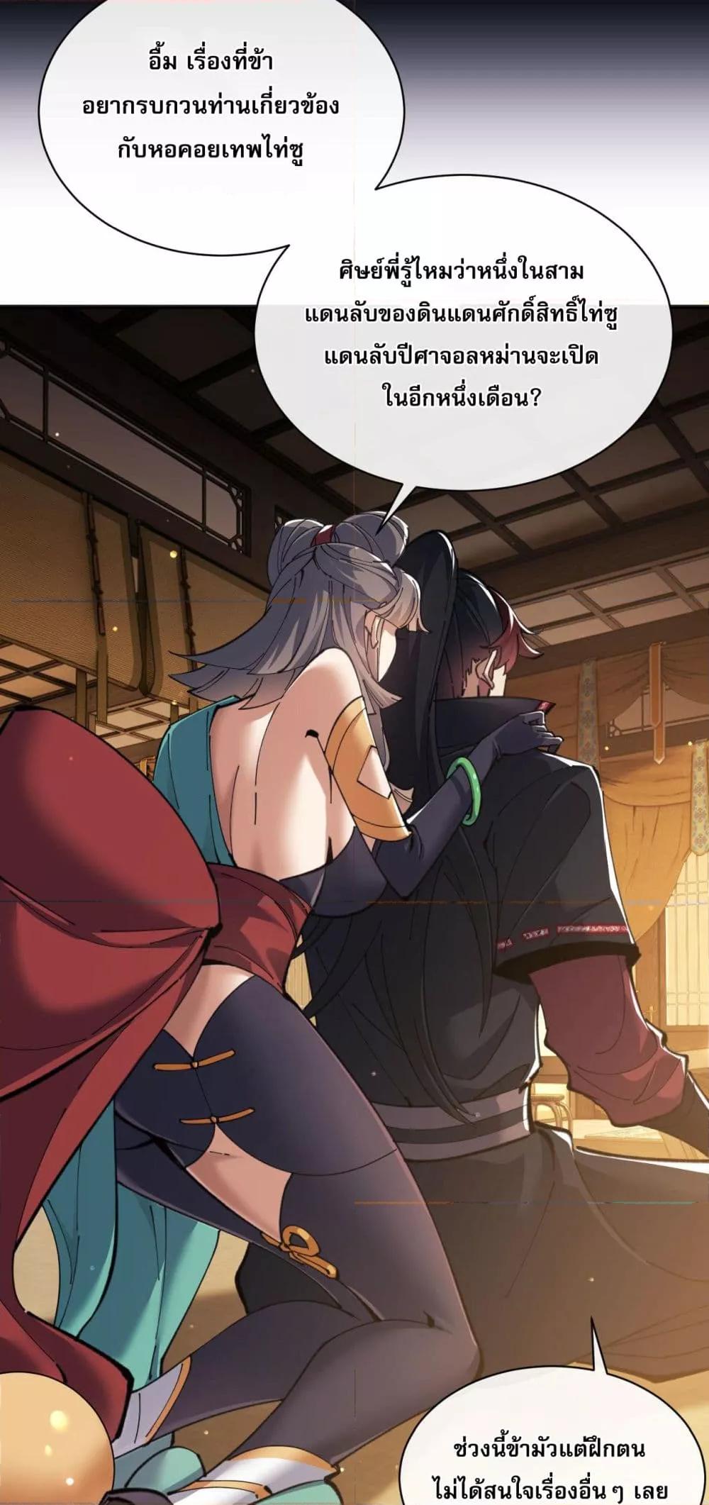 Manga-lc-com อ่านมังงะ อ่านการ์ตูน ออนไลน์ ฟรี อาจารย์ศิษย์บ้ ตอนที่ 1 2 3 4 5 6 7 8 9 10 11 12 13 14 ฟรี ไม่มีโฆษณา Manga-lc - อ่าน มังงะ อ่าน การ์ตูน ออนไลน์ อ่านมังงะ ฟรี