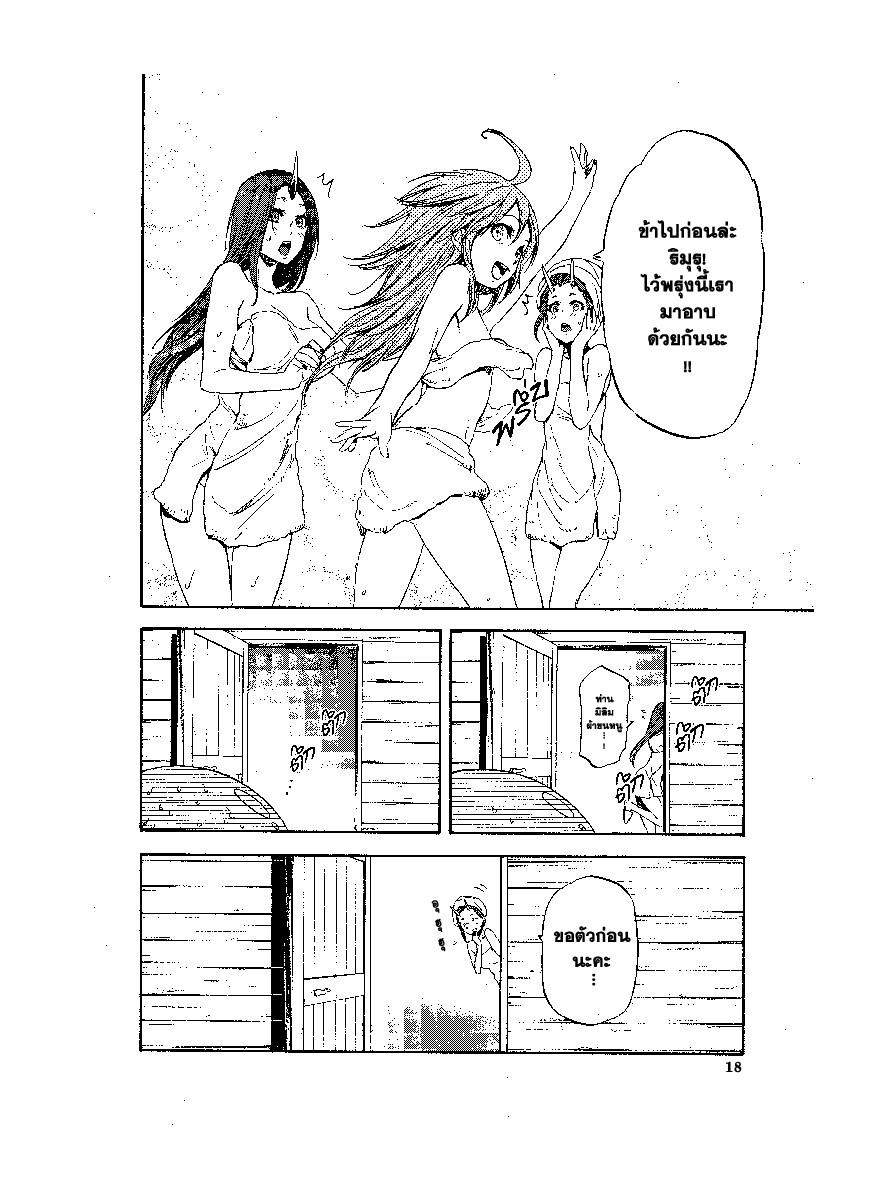 Manga-lc-com อ่านมังงะ อ่านการ์ตูน ออนไลน์ ฟรี Tensei shitara Slime Datta Ken ตอนที่ 1 2 3 4 5 6 7 8 9 10 11 12 13 14 ฟรี ไม่มีโฆษณา Manga-lc - อ่าน มังงะ อ่าน การ์ตูน ออนไลน์ อ่านมังงะ ฟรี