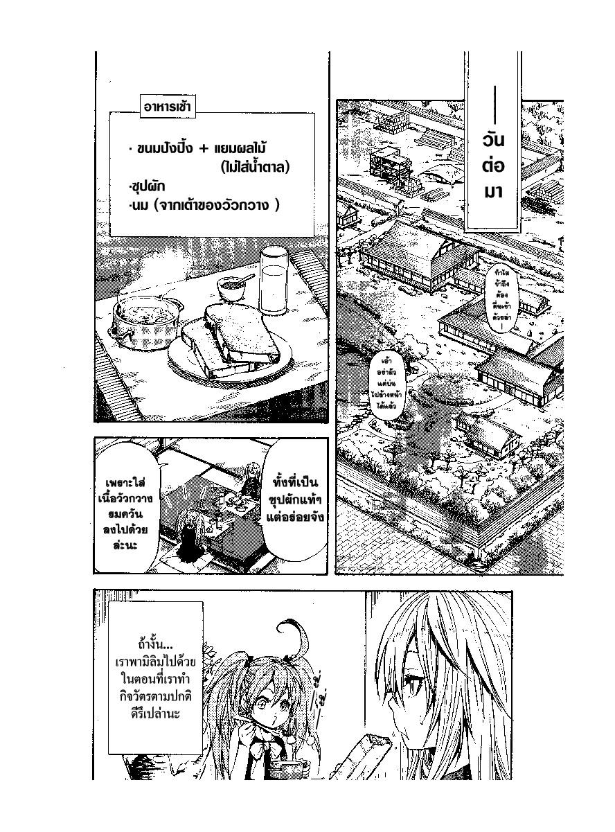 Manga-lc-com อ่านมังงะ อ่านการ์ตูน ออนไลน์ ฟรี Tensei shitara Slime Datta Ken ตอนที่ 1 2 3 4 5 6 7 8 9 10 11 12 13 14 ฟรี ไม่มีโฆษณา Manga-lc - อ่าน มังงะ อ่าน การ์ตูน ออนไลน์ อ่านมังงะ ฟรี