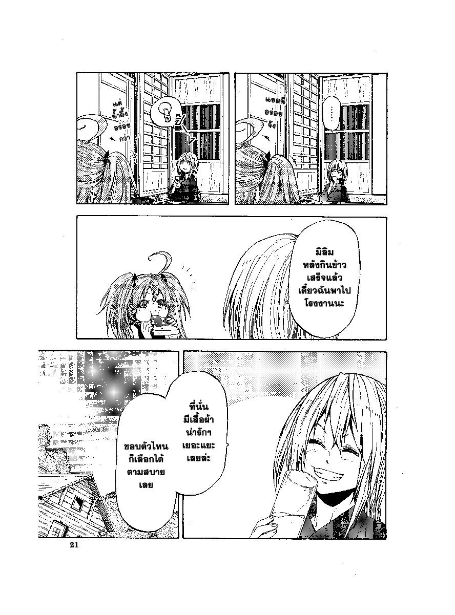 Manga-lc-com อ่านมังงะ อ่านการ์ตูน ออนไลน์ ฟรี Tensei shitara Slime Datta Ken ตอนที่ 1 2 3 4 5 6 7 8 9 10 11 12 13 14 ฟรี ไม่มีโฆษณา Manga-lc - อ่าน มังงะ อ่าน การ์ตูน ออนไลน์ อ่านมังงะ ฟรี