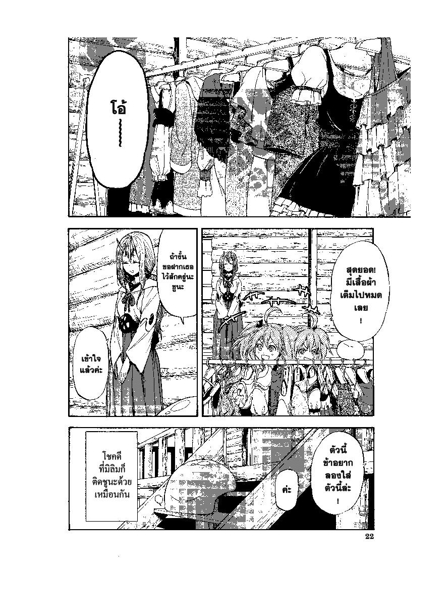 Manga-lc-com อ่านมังงะ อ่านการ์ตูน ออนไลน์ ฟรี Tensei shitara Slime Datta Ken ตอนที่ 1 2 3 4 5 6 7 8 9 10 11 12 13 14 ฟรี ไม่มีโฆษณา Manga-lc - อ่าน มังงะ อ่าน การ์ตูน ออนไลน์ อ่านมังงะ ฟรี