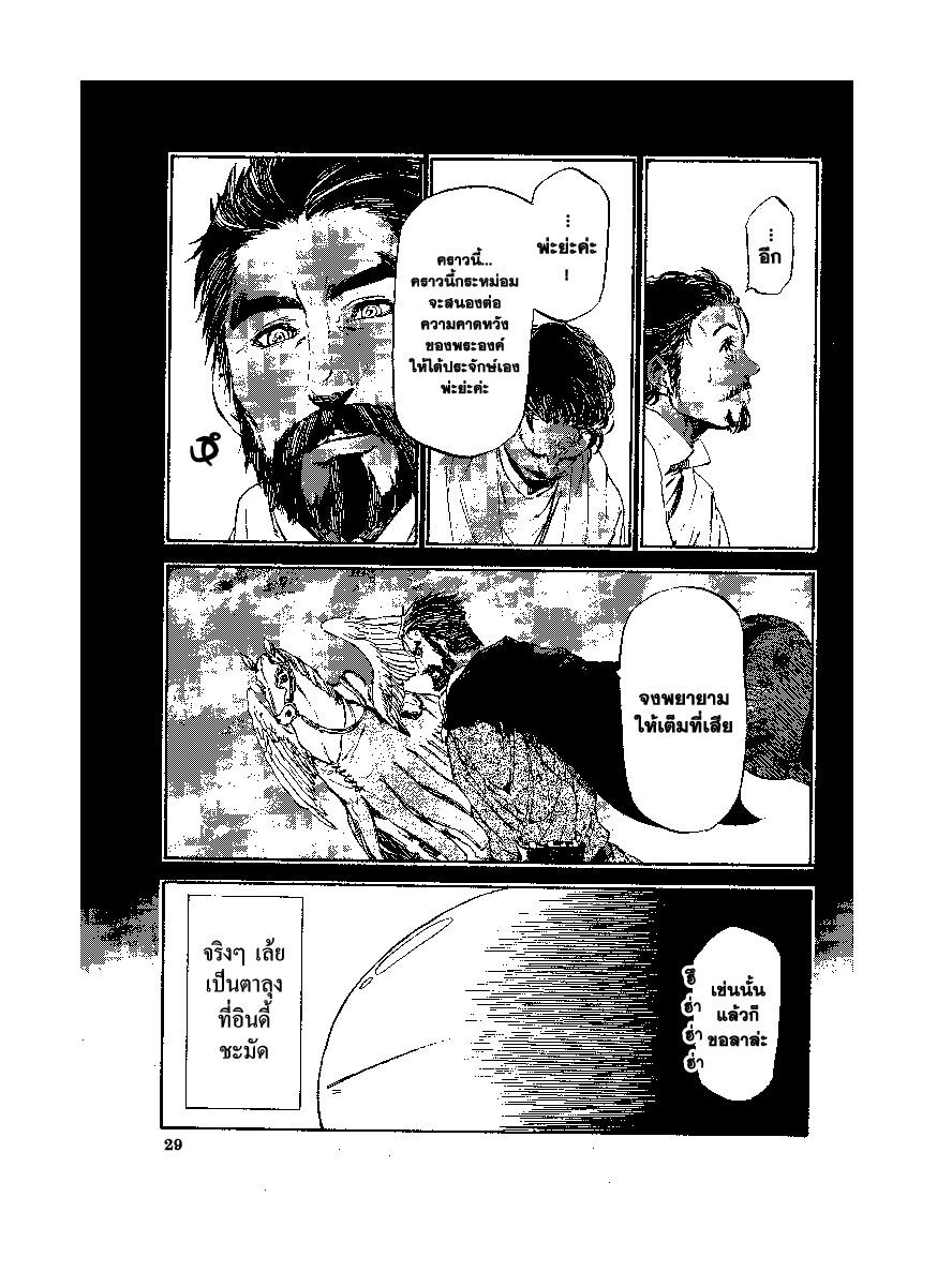 Manga-lc-com อ่านมังงะ อ่านการ์ตูน ออนไลน์ ฟรี Tensei shitara Slime Datta Ken ตอนที่ 1 2 3 4 5 6 7 8 9 10 11 12 13 14 ฟรี ไม่มีโฆษณา Manga-lc - อ่าน มังงะ อ่าน การ์ตูน ออนไลน์ อ่านมังงะ ฟรี