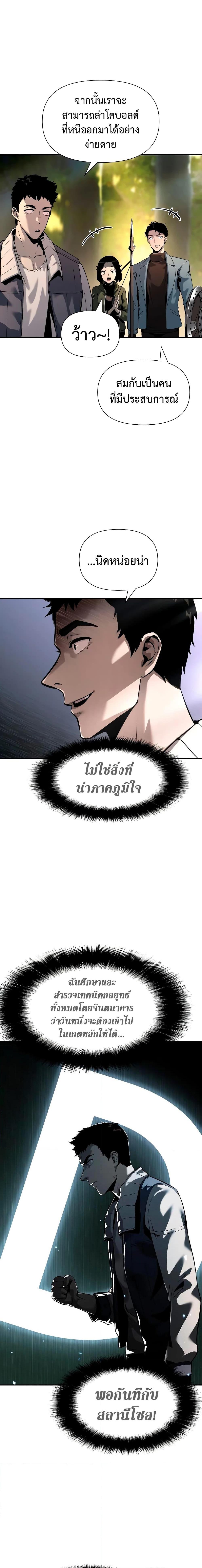 Manga-lc-com อ่านมังงะ อ่านการ์ตูน ออนไลน์ ฟรี The Knight King Who Returned with a God ตอนที่ 1 2 3 4 5 6 7 8 9 10 11 12 13 14 ฟรี ไม่มีโฆษณา Manga-lc - อ่าน มังงะ อ่าน การ์ตูน ออนไลน์ อ่านมังงะ ฟรี