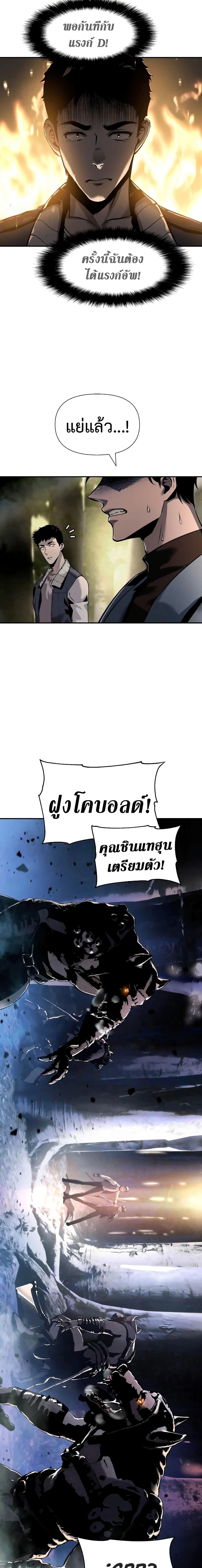 Manga-lc-com อ่านมังงะ อ่านการ์ตูน ออนไลน์ ฟรี The Knight King Who Returned with a God ตอนที่ 1 2 3 4 5 6 7 8 9 10 11 12 13 14 ฟรี ไม่มีโฆษณา Manga-lc - อ่าน มังงะ อ่าน การ์ตูน ออนไลน์ อ่านมังงะ ฟรี