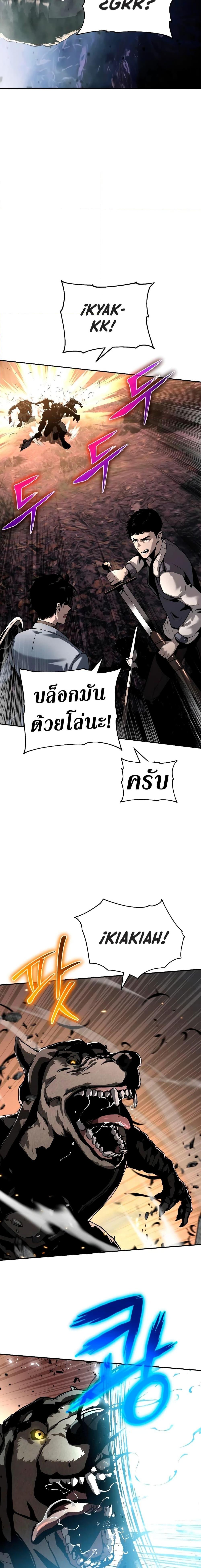 Manga-lc-com อ่านมังงะ อ่านการ์ตูน ออนไลน์ ฟรี The Knight King Who Returned with a God ตอนที่ 1 2 3 4 5 6 7 8 9 10 11 12 13 14 ฟรี ไม่มีโฆษณา Manga-lc - อ่าน มังงะ อ่าน การ์ตูน ออนไลน์ อ่านมังงะ ฟรี