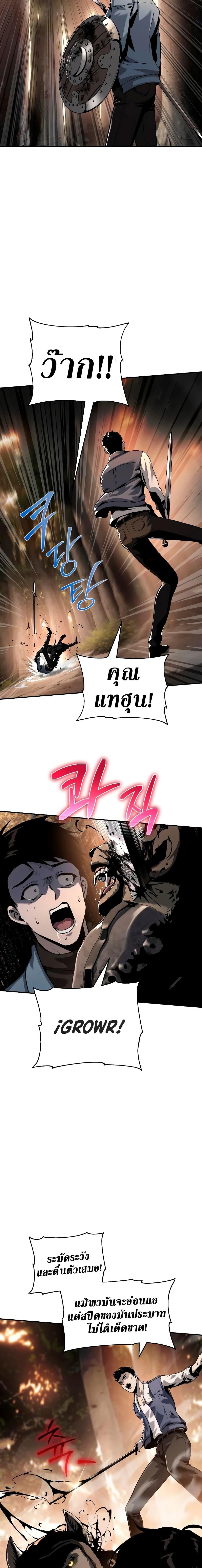 Manga-lc-com อ่านมังงะ อ่านการ์ตูน ออนไลน์ ฟรี The Knight King Who Returned with a God ตอนที่ 1 2 3 4 5 6 7 8 9 10 11 12 13 14 ฟรี ไม่มีโฆษณา Manga-lc - อ่าน มังงะ อ่าน การ์ตูน ออนไลน์ อ่านมังงะ ฟรี