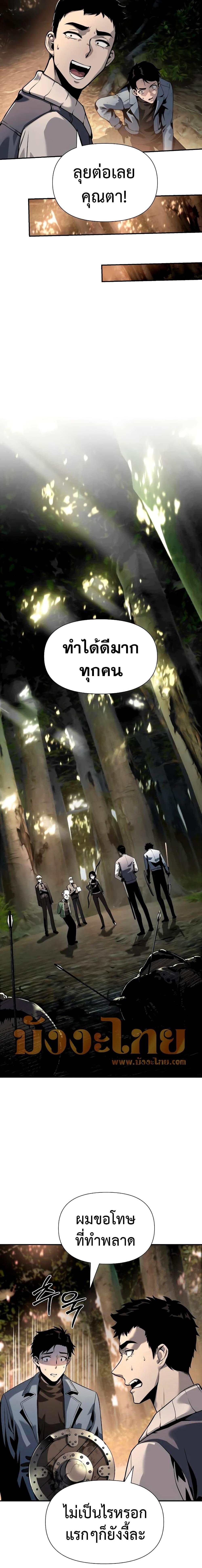 Manga-lc-com อ่านมังงะ อ่านการ์ตูน ออนไลน์ ฟรี The Knight King Who Returned with a God ตอนที่ 1 2 3 4 5 6 7 8 9 10 11 12 13 14 ฟรี ไม่มีโฆษณา Manga-lc - อ่าน มังงะ อ่าน การ์ตูน ออนไลน์ อ่านมังงะ ฟรี