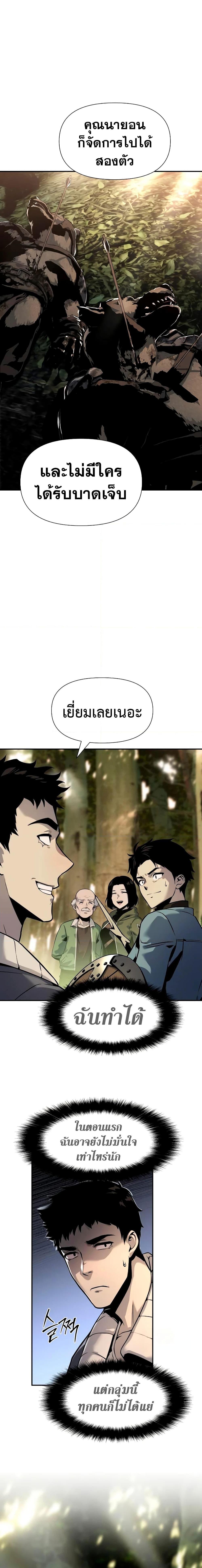 Manga-lc-com อ่านมังงะ อ่านการ์ตูน ออนไลน์ ฟรี The Knight King Who Returned with a God ตอนที่ 1 2 3 4 5 6 7 8 9 10 11 12 13 14 ฟรี ไม่มีโฆษณา Manga-lc - อ่าน มังงะ อ่าน การ์ตูน ออนไลน์ อ่านมังงะ ฟรี