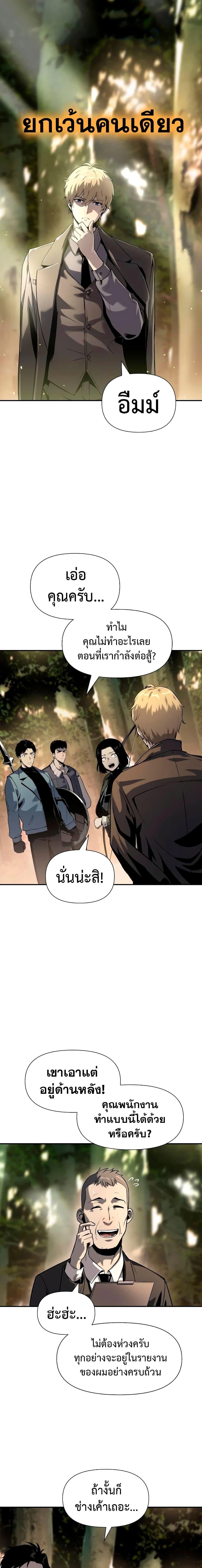 Manga-lc-com อ่านมังงะ อ่านการ์ตูน ออนไลน์ ฟรี The Knight King Who Returned with a God ตอนที่ 1 2 3 4 5 6 7 8 9 10 11 12 13 14 ฟรี ไม่มีโฆษณา Manga-lc - อ่าน มังงะ อ่าน การ์ตูน ออนไลน์ อ่านมังงะ ฟรี