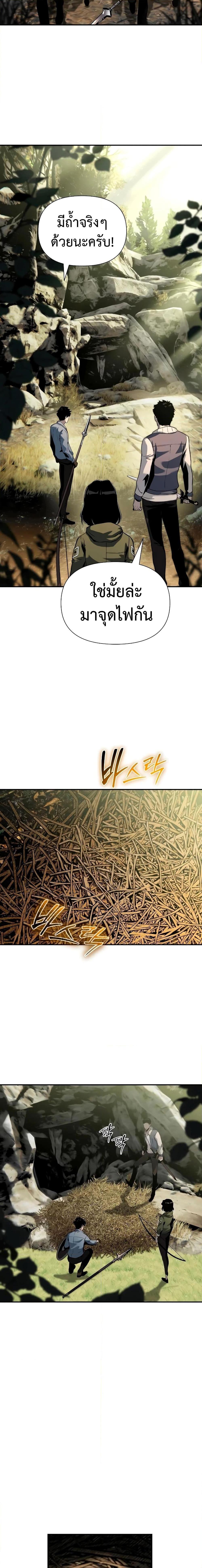 Manga-lc-com อ่านมังงะ อ่านการ์ตูน ออนไลน์ ฟรี The Knight King Who Returned with a God ตอนที่ 1 2 3 4 5 6 7 8 9 10 11 12 13 14 ฟรี ไม่มีโฆษณา Manga-lc - อ่าน มังงะ อ่าน การ์ตูน ออนไลน์ อ่านมังงะ ฟรี