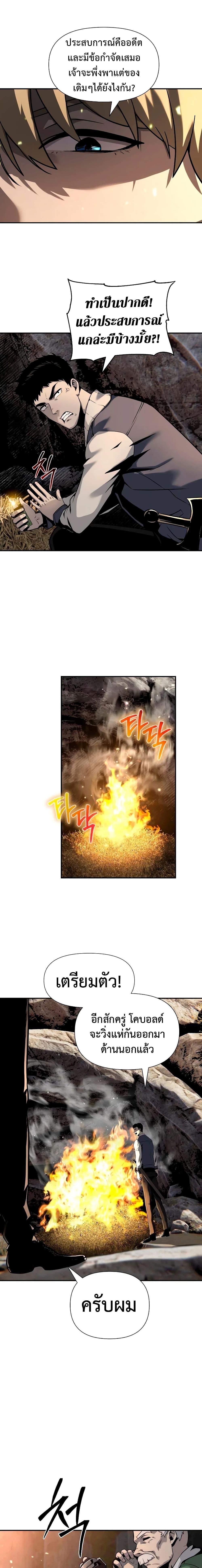 Manga-lc-com อ่านมังงะ อ่านการ์ตูน ออนไลน์ ฟรี The Knight King Who Returned with a God ตอนที่ 1 2 3 4 5 6 7 8 9 10 11 12 13 14 ฟรี ไม่มีโฆษณา Manga-lc - อ่าน มังงะ อ่าน การ์ตูน ออนไลน์ อ่านมังงะ ฟรี