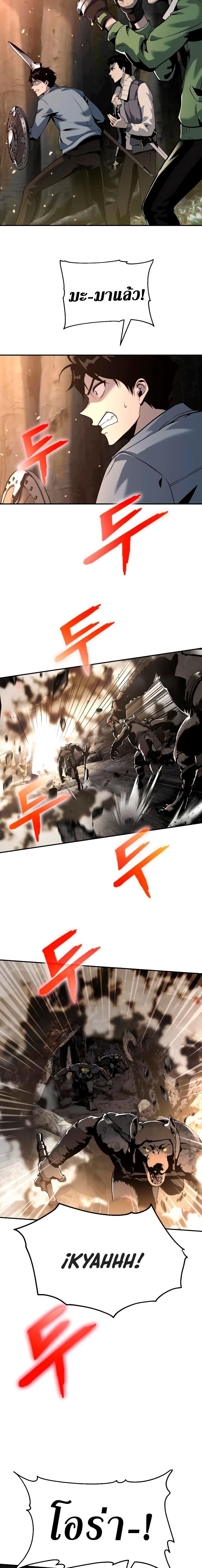 Manga-lc-com อ่านมังงะ อ่านการ์ตูน ออนไลน์ ฟรี The Knight King Who Returned with a God ตอนที่ 1 2 3 4 5 6 7 8 9 10 11 12 13 14 ฟรี ไม่มีโฆษณา Manga-lc - อ่าน มังงะ อ่าน การ์ตูน ออนไลน์ อ่านมังงะ ฟรี