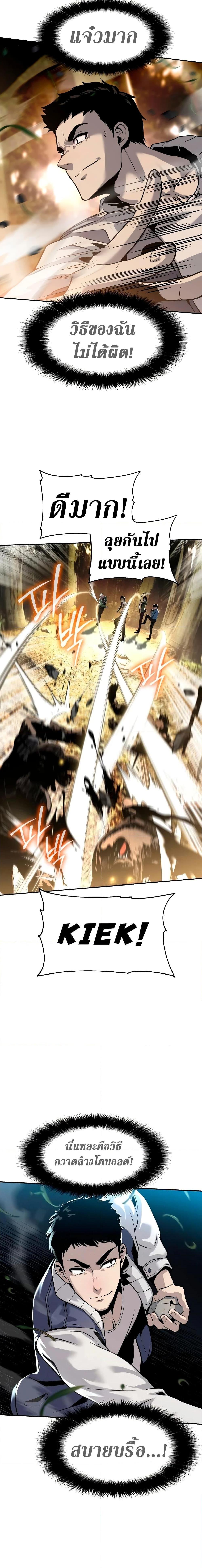 Manga-lc-com อ่านมังงะ อ่านการ์ตูน ออนไลน์ ฟรี The Knight King Who Returned with a God ตอนที่ 1 2 3 4 5 6 7 8 9 10 11 12 13 14 ฟรี ไม่มีโฆษณา Manga-lc - อ่าน มังงะ อ่าน การ์ตูน ออนไลน์ อ่านมังงะ ฟรี