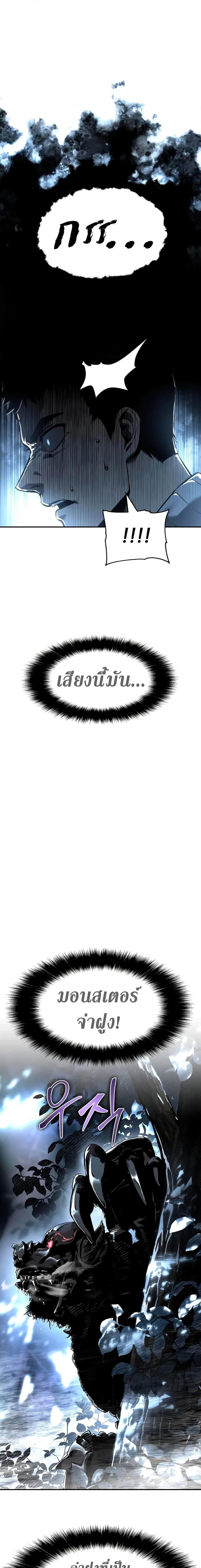 Manga-lc-com อ่านมังงะ อ่านการ์ตูน ออนไลน์ ฟรี The Knight King Who Returned with a God ตอนที่ 1 2 3 4 5 6 7 8 9 10 11 12 13 14 ฟรี ไม่มีโฆษณา Manga-lc - อ่าน มังงะ อ่าน การ์ตูน ออนไลน์ อ่านมังงะ ฟรี