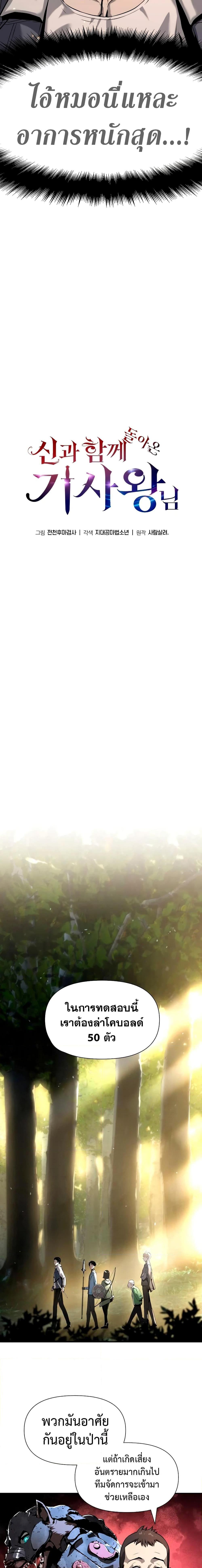 Manga-lc-com อ่านมังงะ อ่านการ์ตูน ออนไลน์ ฟรี The Knight King Who Returned with a God ตอนที่ 1 2 3 4 5 6 7 8 9 10 11 12 13 14 ฟรี ไม่มีโฆษณา Manga-lc - อ่าน มังงะ อ่าน การ์ตูน ออนไลน์ อ่านมังงะ ฟรี