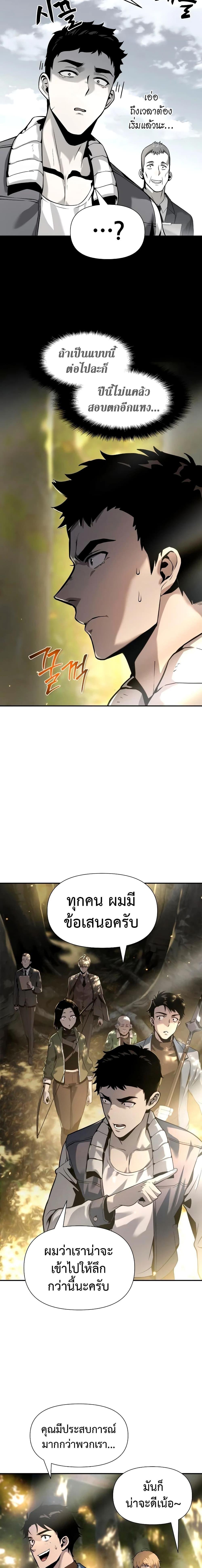 Manga-lc-com อ่านมังงะ อ่านการ์ตูน ออนไลน์ ฟรี The Knight King Who Returned with a God ตอนที่ 1 2 3 4 5 6 7 8 9 10 11 12 13 14 ฟรี ไม่มีโฆษณา Manga-lc - อ่าน มังงะ อ่าน การ์ตูน ออนไลน์ อ่านมังงะ ฟรี