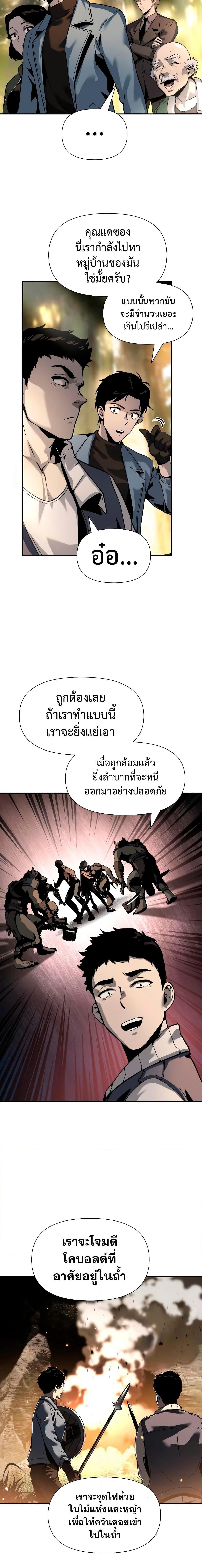 Manga-lc-com อ่านมังงะ อ่านการ์ตูน ออนไลน์ ฟรี The Knight King Who Returned with a God ตอนที่ 1 2 3 4 5 6 7 8 9 10 11 12 13 14 ฟรี ไม่มีโฆษณา Manga-lc - อ่าน มังงะ อ่าน การ์ตูน ออนไลน์ อ่านมังงะ ฟรี