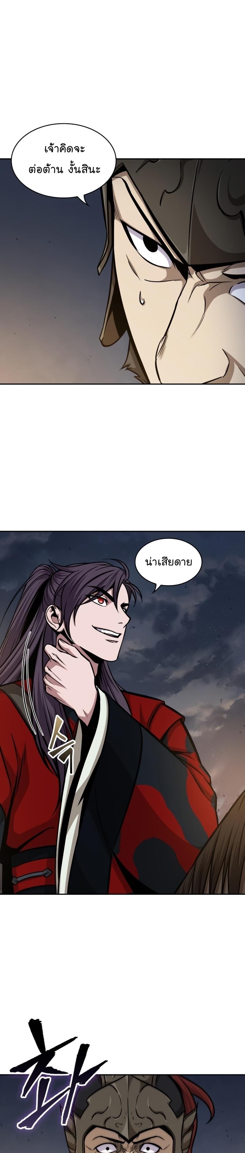 Manga-lc-com อ่านมังงะ อ่านการ์ตูน ออนไลน์ ฟรี Nano Machine ตอนที่ 1 2 3 4 5 6 7 8 9 10 11 12 13 14 ฟรี ไม่มีโฆษณา Manga-lc - อ่าน มังงะ อ่าน การ์ตูน ออนไลน์ อ่านมังงะ ฟรี