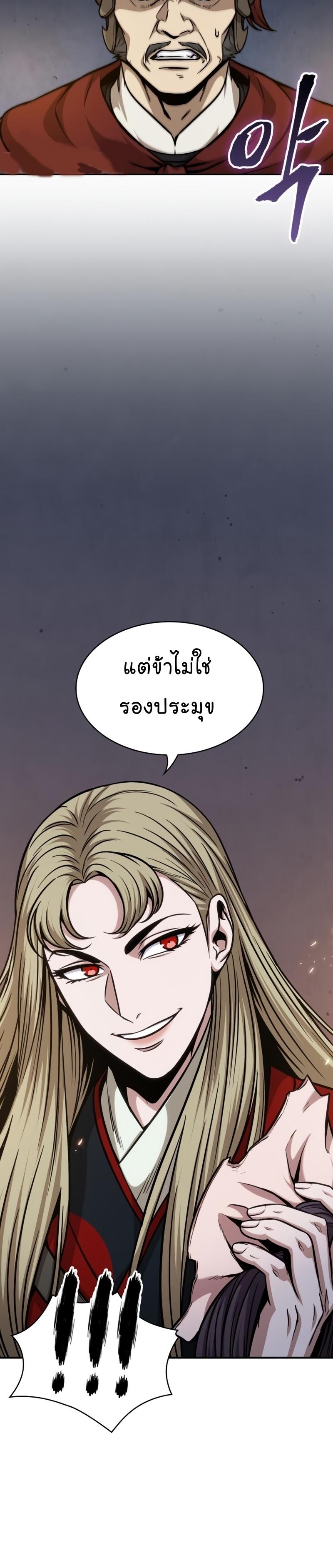 Manga-lc-com อ่านมังงะ อ่านการ์ตูน ออนไลน์ ฟรี Nano Machine ตอนที่ 1 2 3 4 5 6 7 8 9 10 11 12 13 14 ฟรี ไม่มีโฆษณา Manga-lc - อ่าน มังงะ อ่าน การ์ตูน ออนไลน์ อ่านมังงะ ฟรี