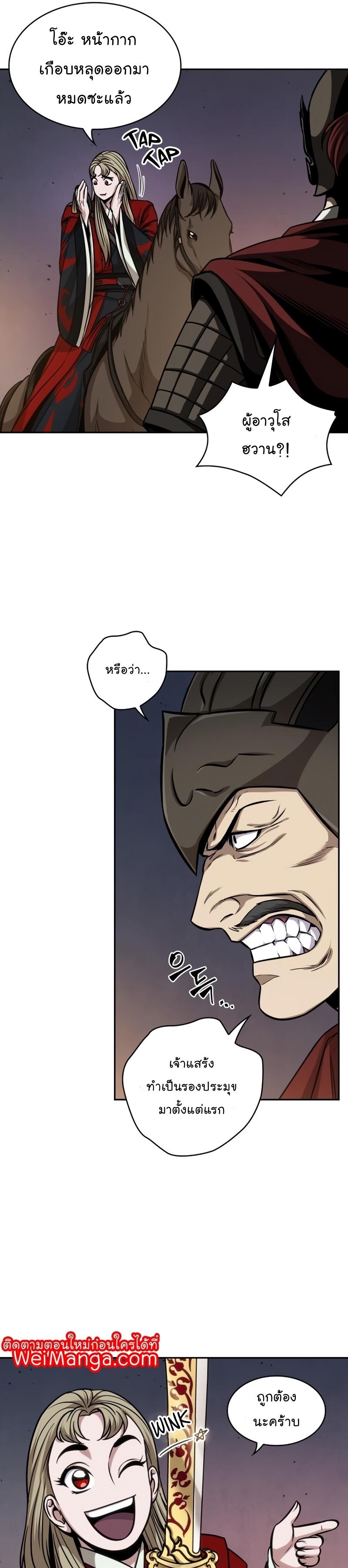 Manga-lc-com อ่านมังงะ อ่านการ์ตูน ออนไลน์ ฟรี Nano Machine ตอนที่ 1 2 3 4 5 6 7 8 9 10 11 12 13 14 ฟรี ไม่มีโฆษณา Manga-lc - อ่าน มังงะ อ่าน การ์ตูน ออนไลน์ อ่านมังงะ ฟรี
