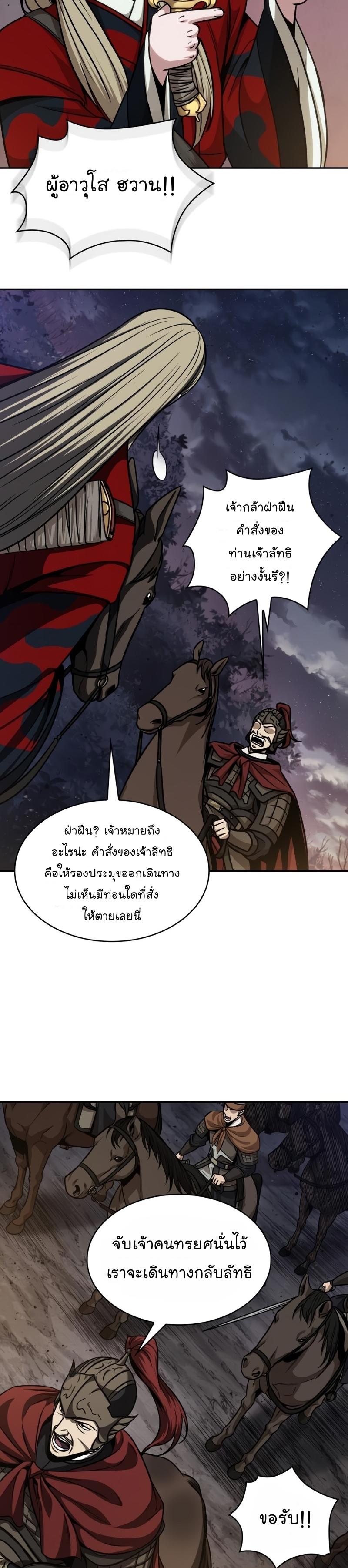 Manga-lc-com อ่านมังงะ อ่านการ์ตูน ออนไลน์ ฟรี Nano Machine ตอนที่ 1 2 3 4 5 6 7 8 9 10 11 12 13 14 ฟรี ไม่มีโฆษณา Manga-lc - อ่าน มังงะ อ่าน การ์ตูน ออนไลน์ อ่านมังงะ ฟรี
