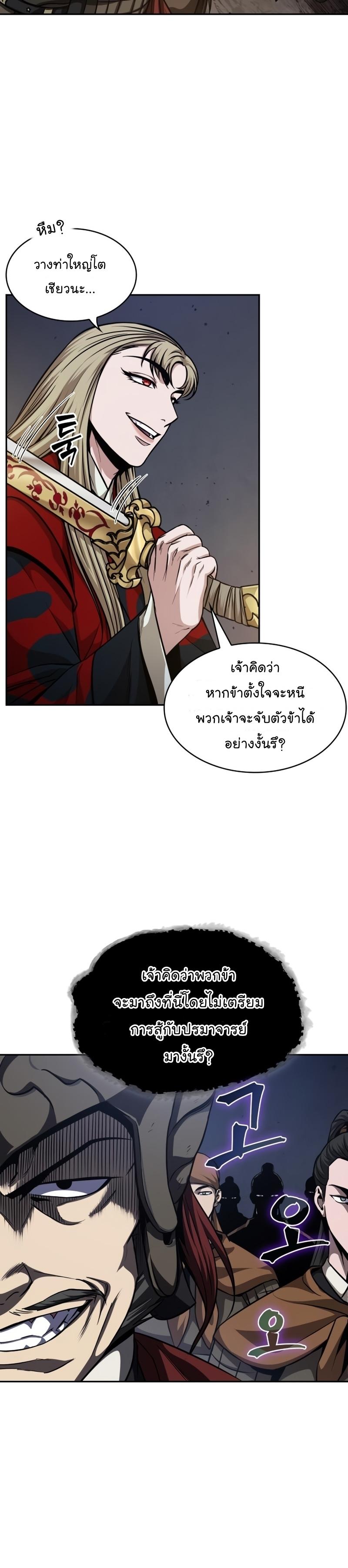 Manga-lc-com อ่านมังงะ อ่านการ์ตูน ออนไลน์ ฟรี Nano Machine ตอนที่ 1 2 3 4 5 6 7 8 9 10 11 12 13 14 ฟรี ไม่มีโฆษณา Manga-lc - อ่าน มังงะ อ่าน การ์ตูน ออนไลน์ อ่านมังงะ ฟรี