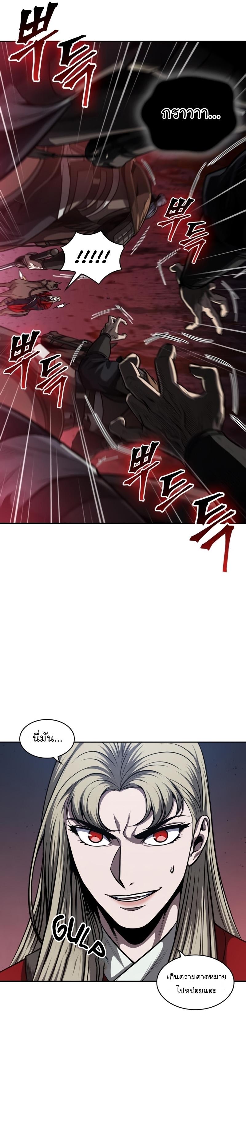 Manga-lc-com อ่านมังงะ อ่านการ์ตูน ออนไลน์ ฟรี Nano Machine ตอนที่ 1 2 3 4 5 6 7 8 9 10 11 12 13 14 ฟรี ไม่มีโฆษณา Manga-lc - อ่าน มังงะ อ่าน การ์ตูน ออนไลน์ อ่านมังงะ ฟรี