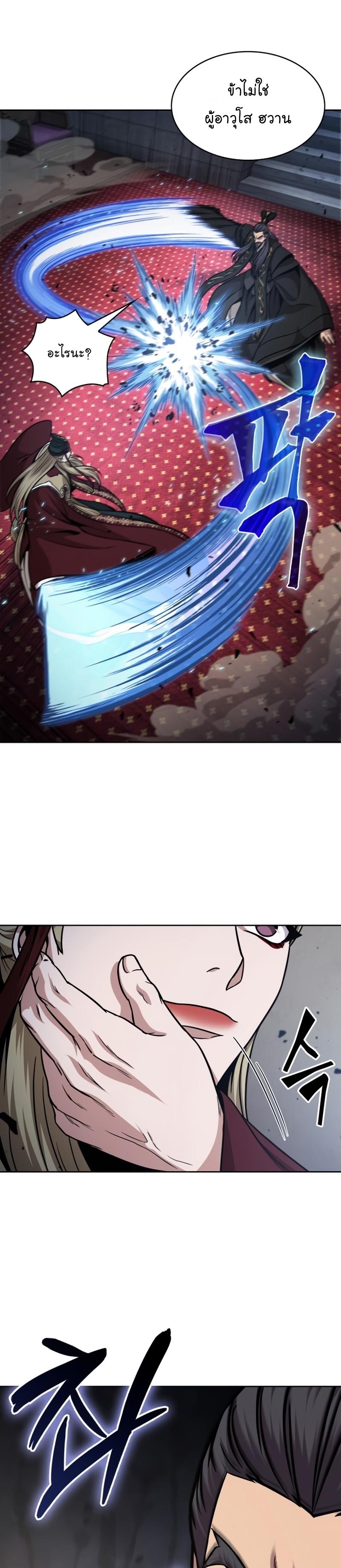Manga-lc-com อ่านมังงะ อ่านการ์ตูน ออนไลน์ ฟรี Nano Machine ตอนที่ 1 2 3 4 5 6 7 8 9 10 11 12 13 14 ฟรี ไม่มีโฆษณา Manga-lc - อ่าน มังงะ อ่าน การ์ตูน ออนไลน์ อ่านมังงะ ฟรี