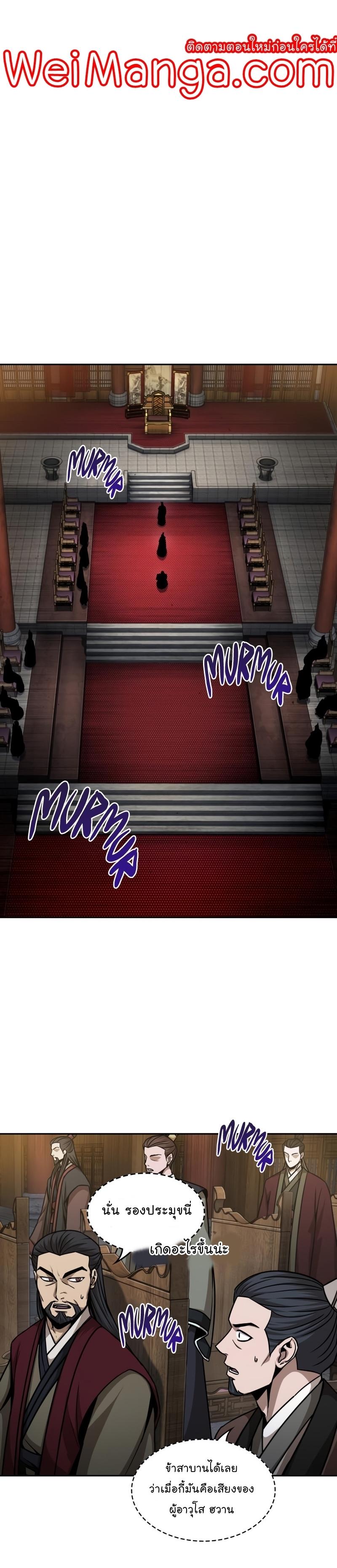 Manga-lc-com อ่านมังงะ อ่านการ์ตูน ออนไลน์ ฟรี Nano Machine ตอนที่ 1 2 3 4 5 6 7 8 9 10 11 12 13 14 ฟรี ไม่มีโฆษณา Manga-lc - อ่าน มังงะ อ่าน การ์ตูน ออนไลน์ อ่านมังงะ ฟรี