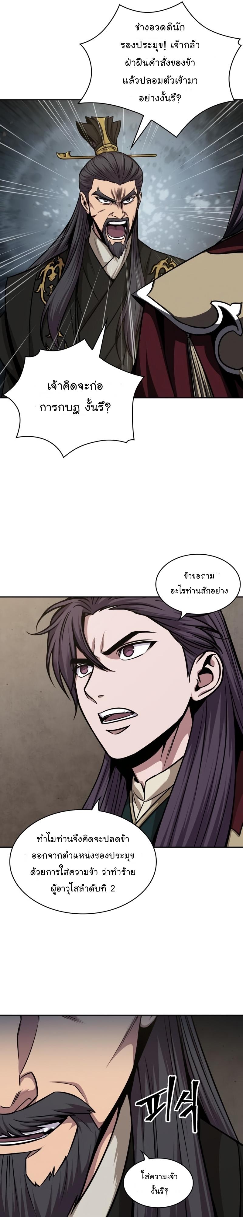 Manga-lc-com อ่านมังงะ อ่านการ์ตูน ออนไลน์ ฟรี Nano Machine ตอนที่ 1 2 3 4 5 6 7 8 9 10 11 12 13 14 ฟรี ไม่มีโฆษณา Manga-lc - อ่าน มังงะ อ่าน การ์ตูน ออนไลน์ อ่านมังงะ ฟรี