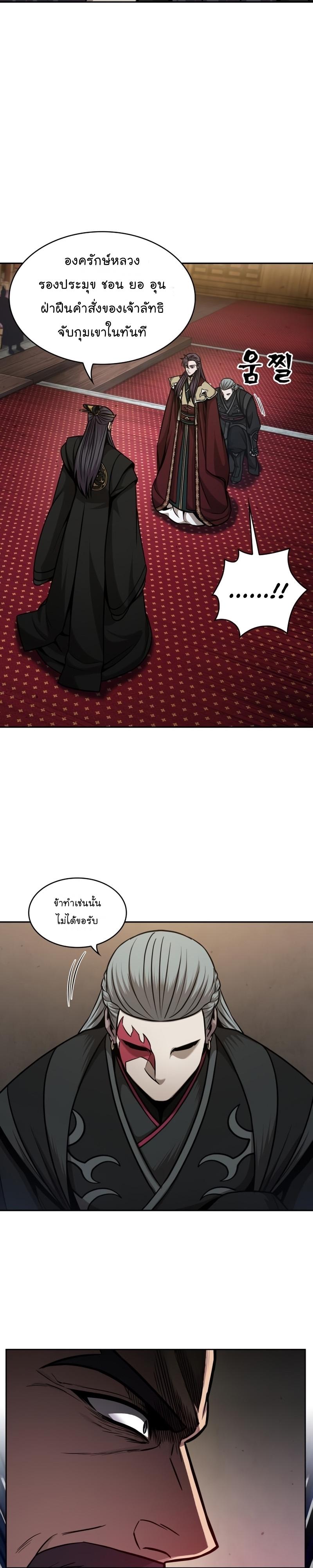 Manga-lc-com อ่านมังงะ อ่านการ์ตูน ออนไลน์ ฟรี Nano Machine ตอนที่ 1 2 3 4 5 6 7 8 9 10 11 12 13 14 ฟรี ไม่มีโฆษณา Manga-lc - อ่าน มังงะ อ่าน การ์ตูน ออนไลน์ อ่านมังงะ ฟรี